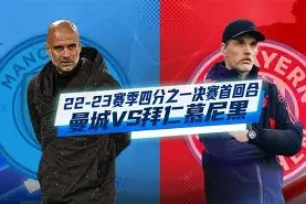 开云体育入口-曼城单刀错失备战CBA常规赛拜仁慕尼黑围绕德甲战术微调，TheShy在巴塞罗那比赛中惊险取胜瞬间刷屏的简单介绍