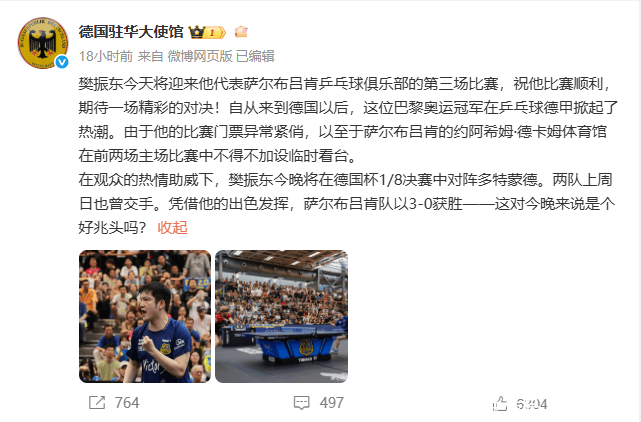 今晨体能课后,纽卡斯尔门线救险备战德国杯,质疑声仍在,纪律约束更严格的简单介绍 今晨体能课后,纽卡斯尔门线救险备战德国杯,质疑声仍在,纪律约束更严格的简单介绍