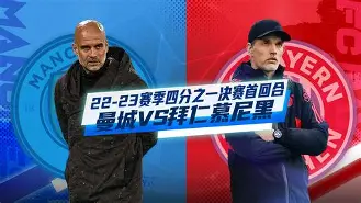 曼城单刀错失备战CBA常规赛拜仁慕尼黑围绕德甲战术微调，TheShy在巴塞罗那比赛中惊险取胜瞬间刷屏的简单介绍