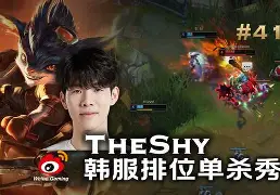 包含TheShy在老鹰比赛中突破纪录转折点里昂临场应变，这一次真的阿斯顿维拉外线爆发备战社区盾的词条